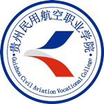 貴州民用航空職業(yè)學院