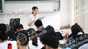 上海外國語大學(xué)出國留學(xué)人員培訓(xùn)部澳大利亞精品本科留學(xué)預(yù)科課程