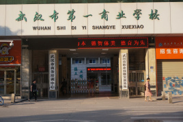 吉林省石油學(xué)校