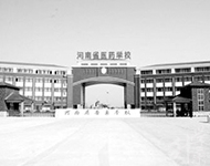 上海市城市建設(shè)職業(yè)技術(shù)學(xué)校