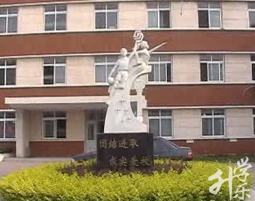 天津市建筑裝飾學校