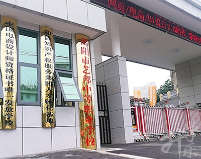 邵陽市藝邦職業(yè)技術學校